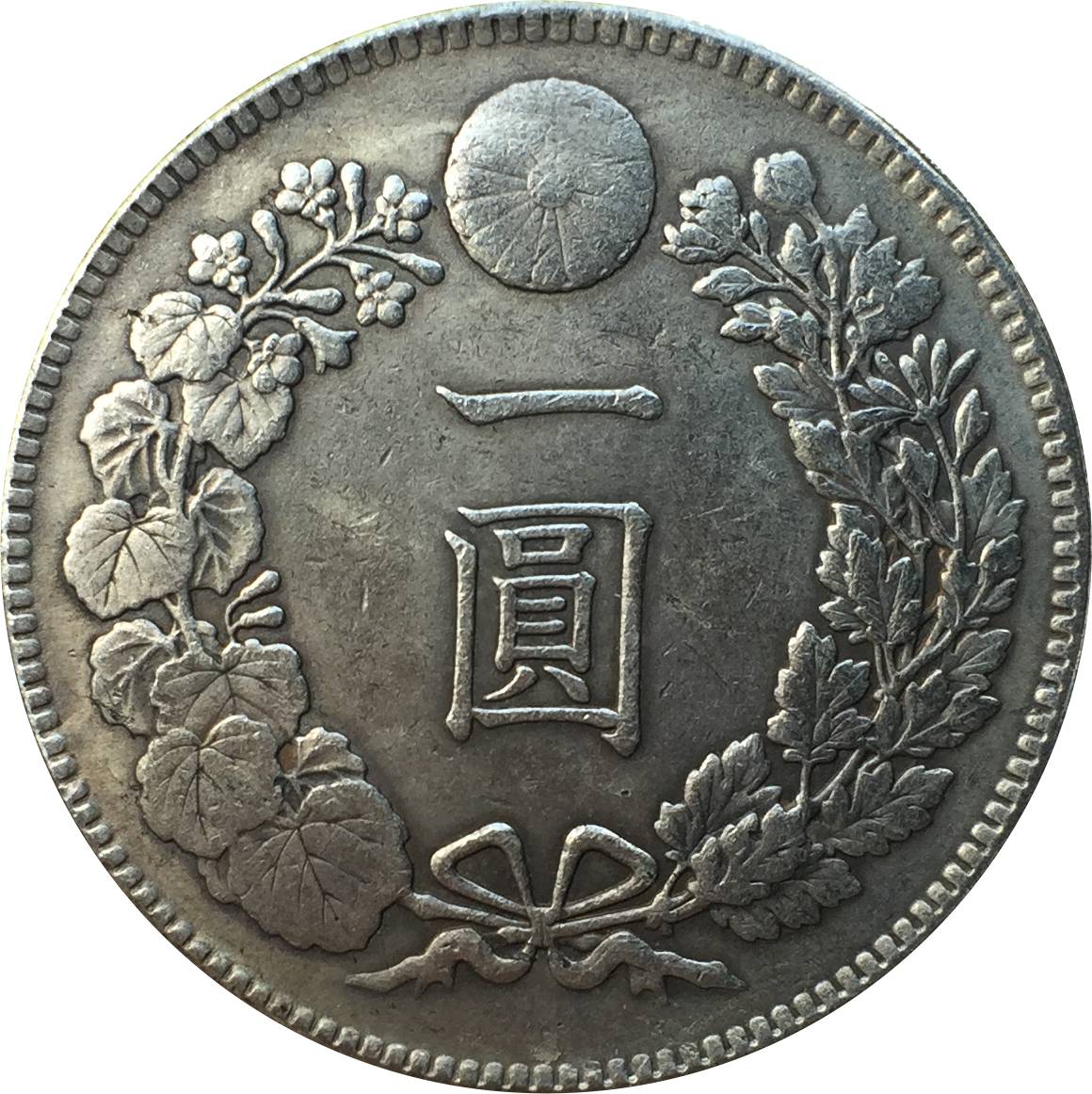 本物保証】E015 大日本明治十年(1877年) 発行 貿易銀-