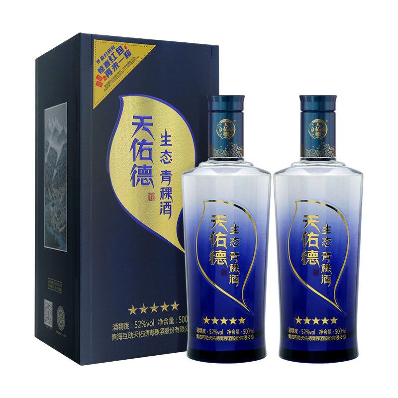 天佑德柠檬风味青稞酒出口型28度750ml青海特产低度酒微醺自饮评价- 淘宝网