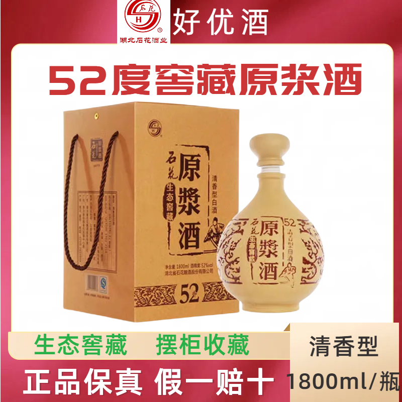 湖北白云边酒42度15年陈酿酒500ml浓酱兼香型纯粮酿造白酒礼盒装评价