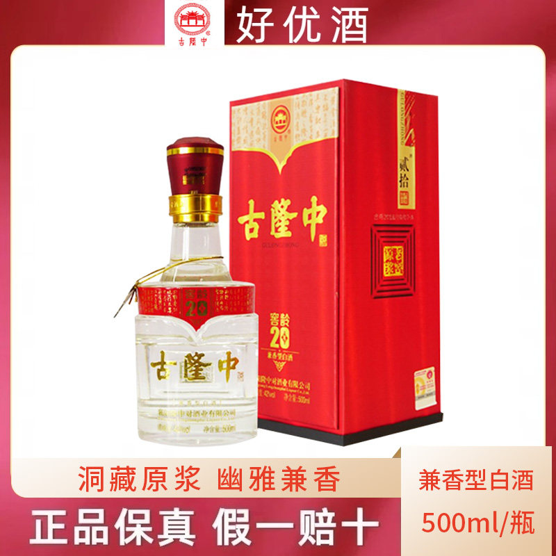 湖北白云边酒42度15年陈酿酒500ml浓酱兼香型纯粮酿造白酒礼盒装评价