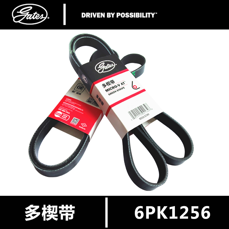 适配中华尊驰君阁菱绅陆风X6瑞虎盖茨张紧轮正时皮带套装K0376123 适配中华尊驰君阁菱绅陆风X6瑞虎盖茨张紧轮正时皮带套装K0376123
