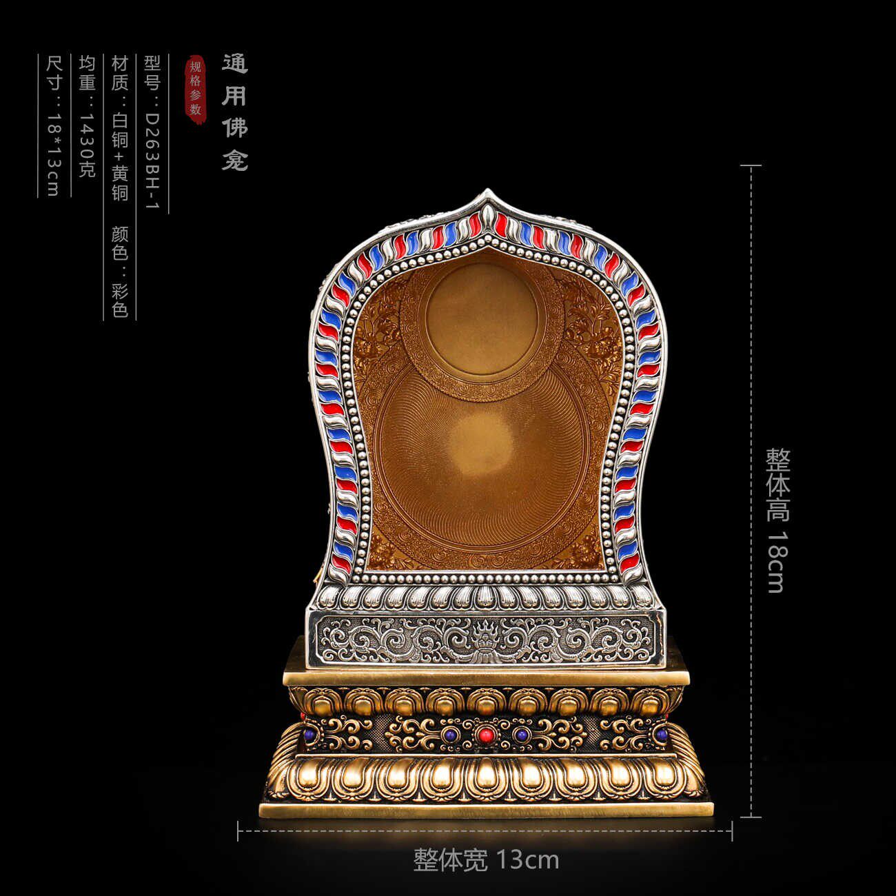 藏式合金八吉祥八宝树金色八宝吉祥树供具吉祥八宝密宗法器摆件评价- 淘宝网