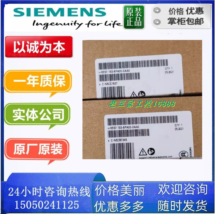 西门子6EP1333-2BA20 SITOP PSU100S电源DC24V/5A 6EP1333-2BA2O-Taobao