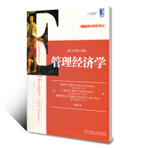 经济学专业硕士_普通硕士学位证书(上图)和硕士专业硕士证书(下图)-经济学考研...(3)