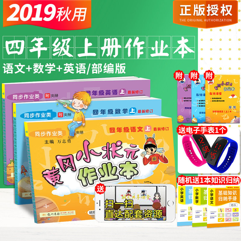 18正版新版中華成語詞典高中初中小學生1 6年級專用多全功能工具書大全最新版字典同義近義反義詞組詞造句全筆順詞語詞典
