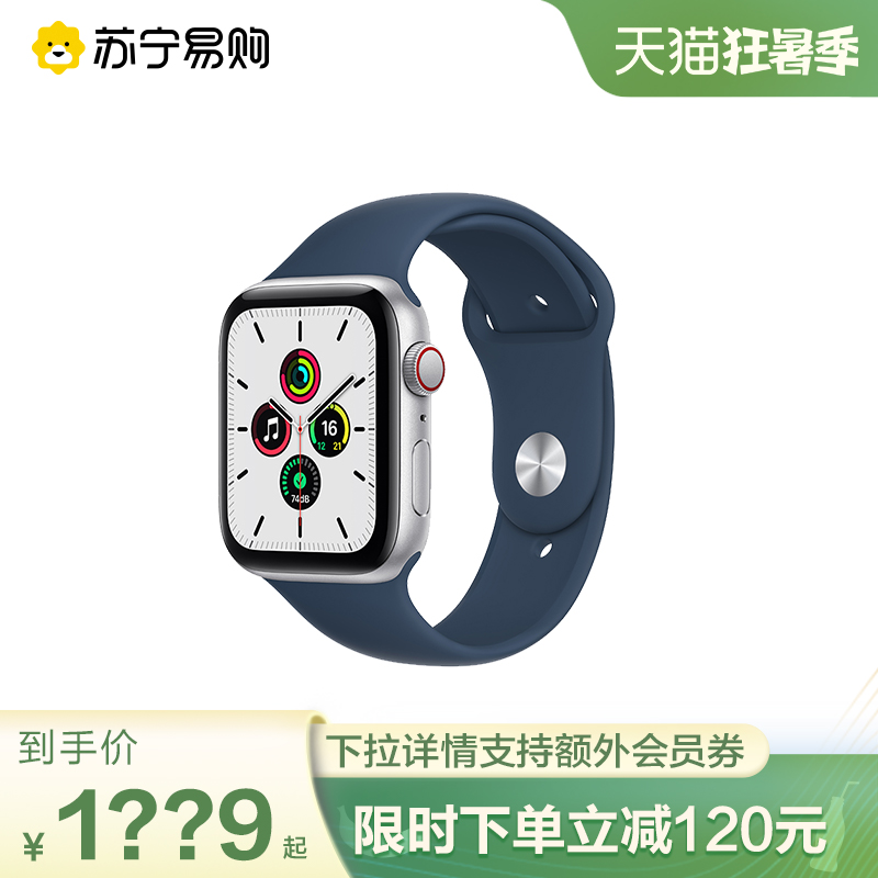 Apple Watch Series 7 智能手表GPS/GPS+蜂窝版41mm/45mm 铝金属表壳运动型表带