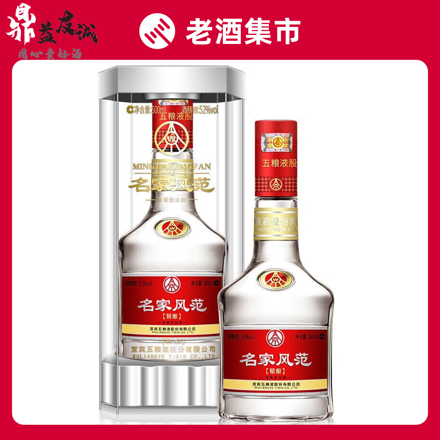 钓鱼台53度酱香型白酒钓鱼台御苑酒500ml单瓶价带国标评价- 淘宝网