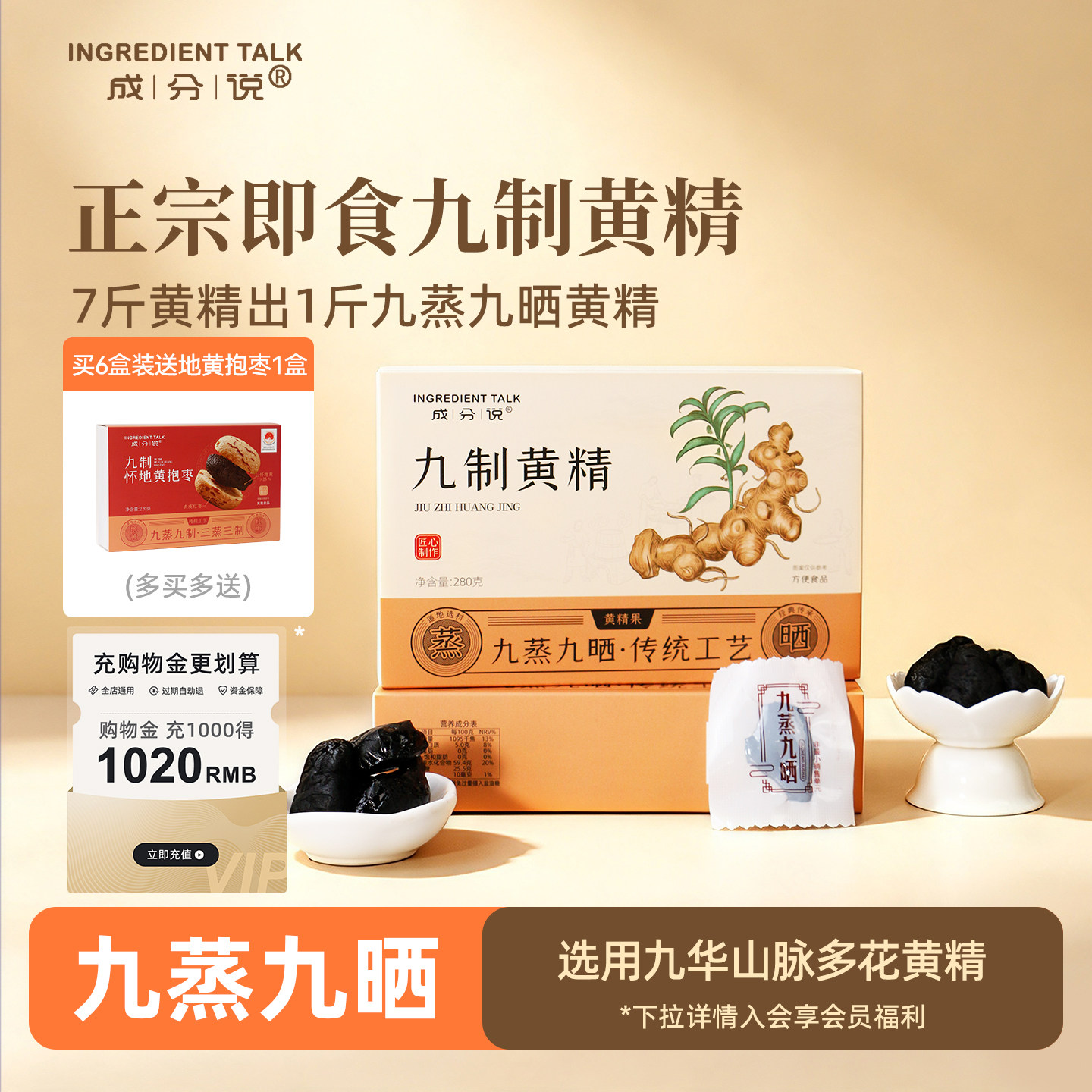 福鼎白茶16年寿眉350g/19年贡眉300g老白茶茶饼可搭建盏茶针礼盒评价