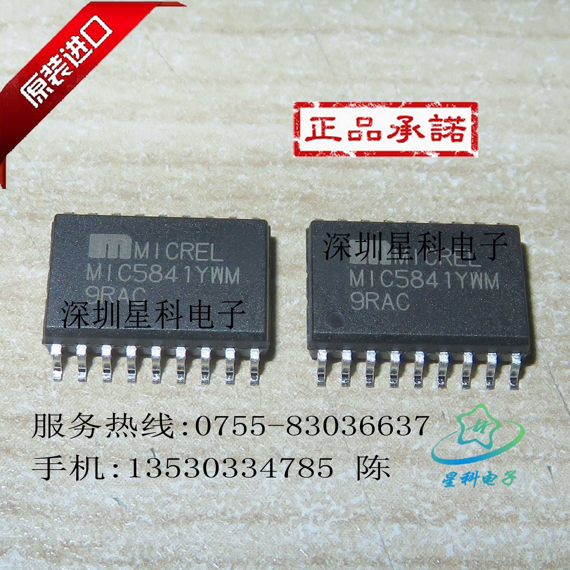 SP202EEP SP232EEP SP3232EEP SP491EEP SP310EEP 全新原裝貨