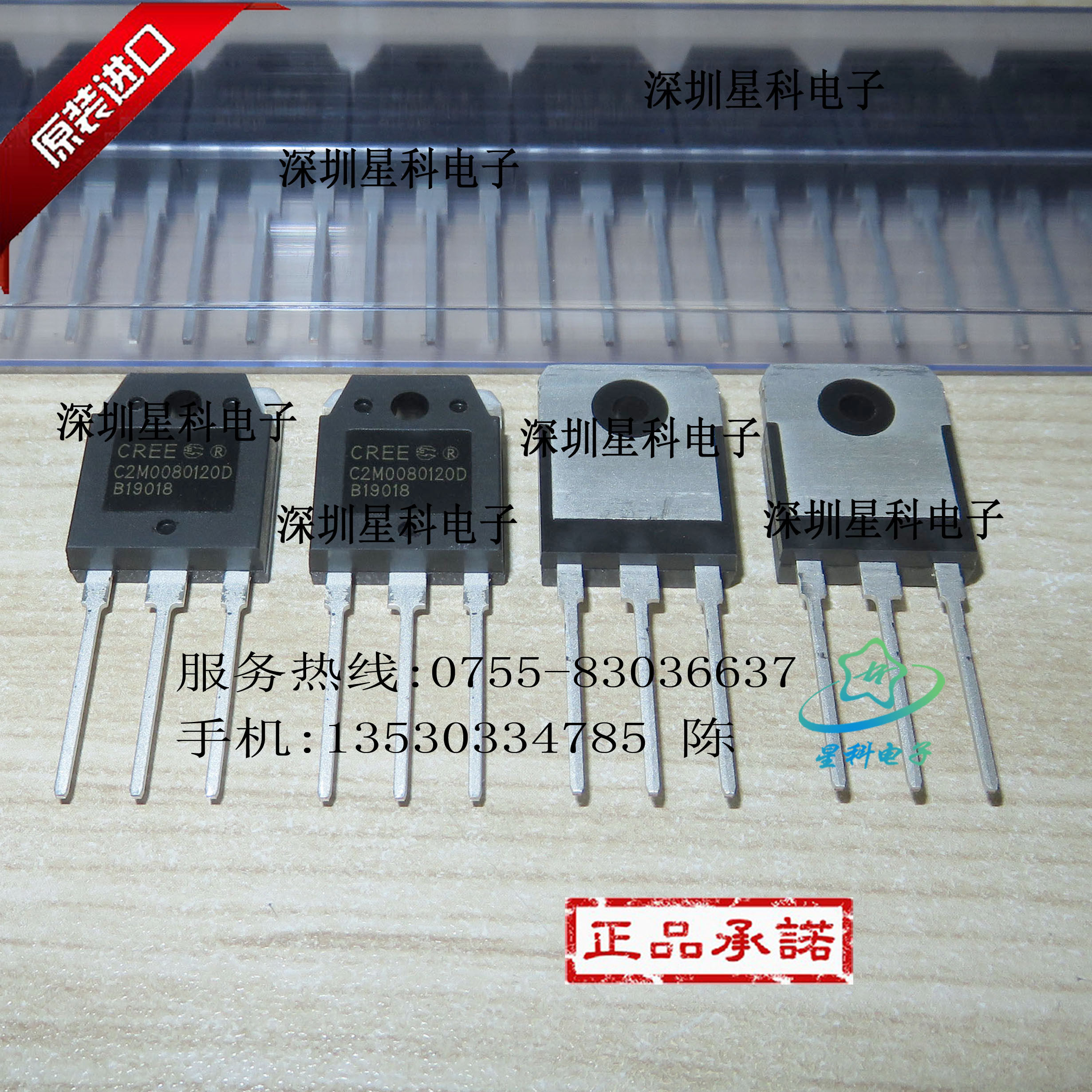 SP202EEP SP232EEP SP3232EEP SP491EEP SP310EEP 全新原裝貨