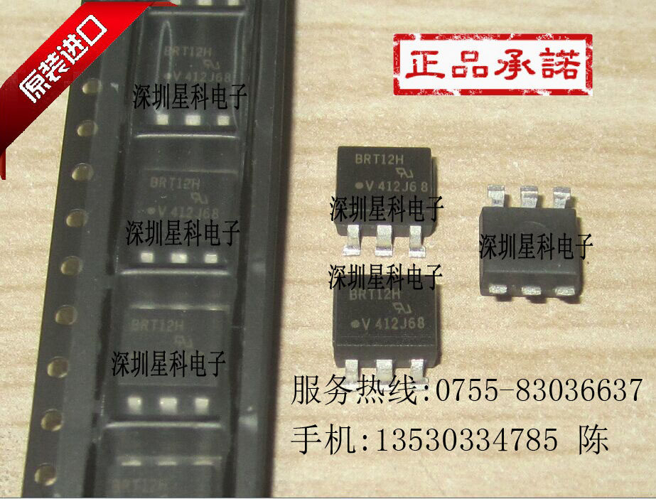 SP202EEP SP232EEP SP3232EEP SP491EEP SP310EEP 全新原裝貨