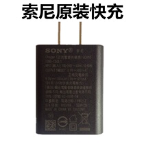 【索尼z5e6883】_索尼z5e6883 海淘特卖代购