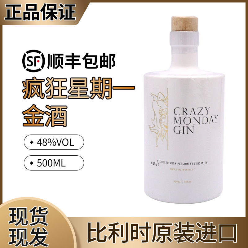 新西兰进口白绵羊金酒杜松子酒WHITE SHEEP GIN 洋酒500ml-Taobao