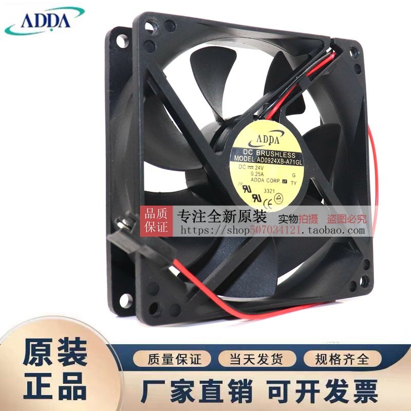 風導 915141 PF4825489UB2M-C-229822/00C 48VDC 1.9A 91.2W 25489风扇