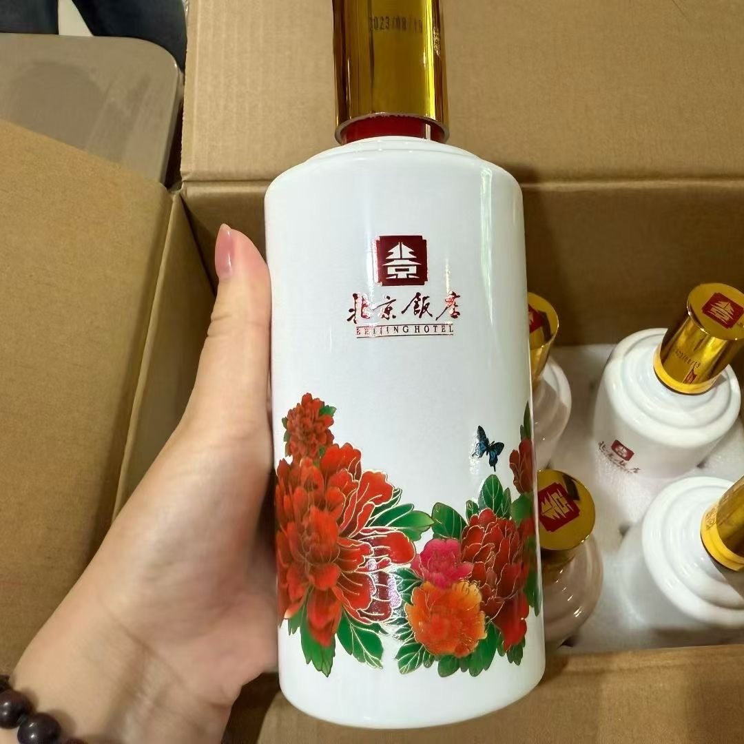 钓鱼台老国宾酒(第一代) 酱香型53度白酒单瓶盒装500ml评价- 淘宝网