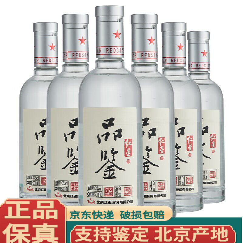 钓鱼台老国宾酒(第一代) 酱香型53度白酒单瓶盒装500ml评价- 淘宝网