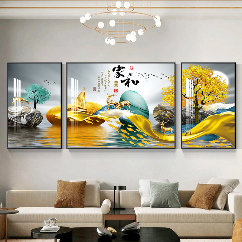 客厅装饰画四联中式挂画沙发背景墙挂画字画家和万事兴有框画壁画-Taobao