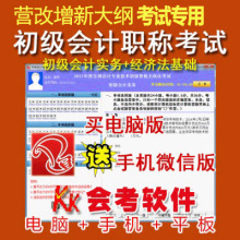 2019年cpa经济法_高顿财经 CPA新版考试教材内容曝光(3)