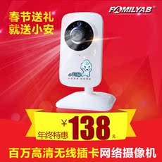 IP-камера Беспроводной сети камеры WiFi 720р