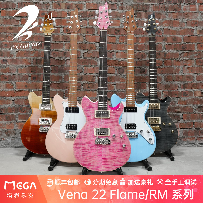 T's Guitars Arc STD22 Arc Standard 透明黑电吉他评价- 淘宝网