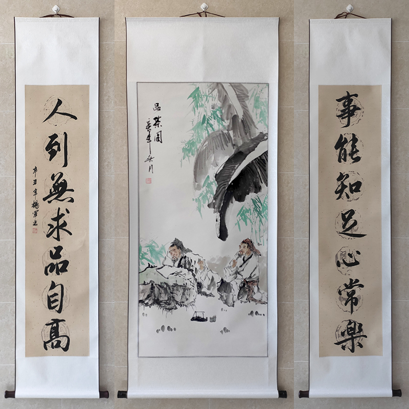 中堂画山水对联书法农村堂屋客厅装饰字画新年礼品卷轴挂轴国画