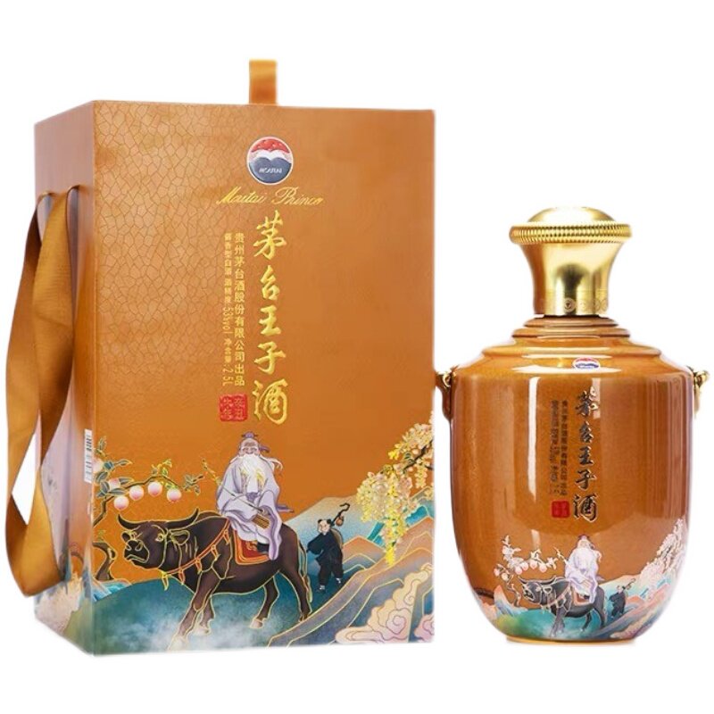 贵州茅台王子酒辛丑牛年猪年53度500ml酱香型单瓶装收藏礼品盒评价- 淘宝网