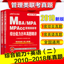 2019工程经济与管理_...海交通大学安泰经济与管理学院2019年考研复试通知
