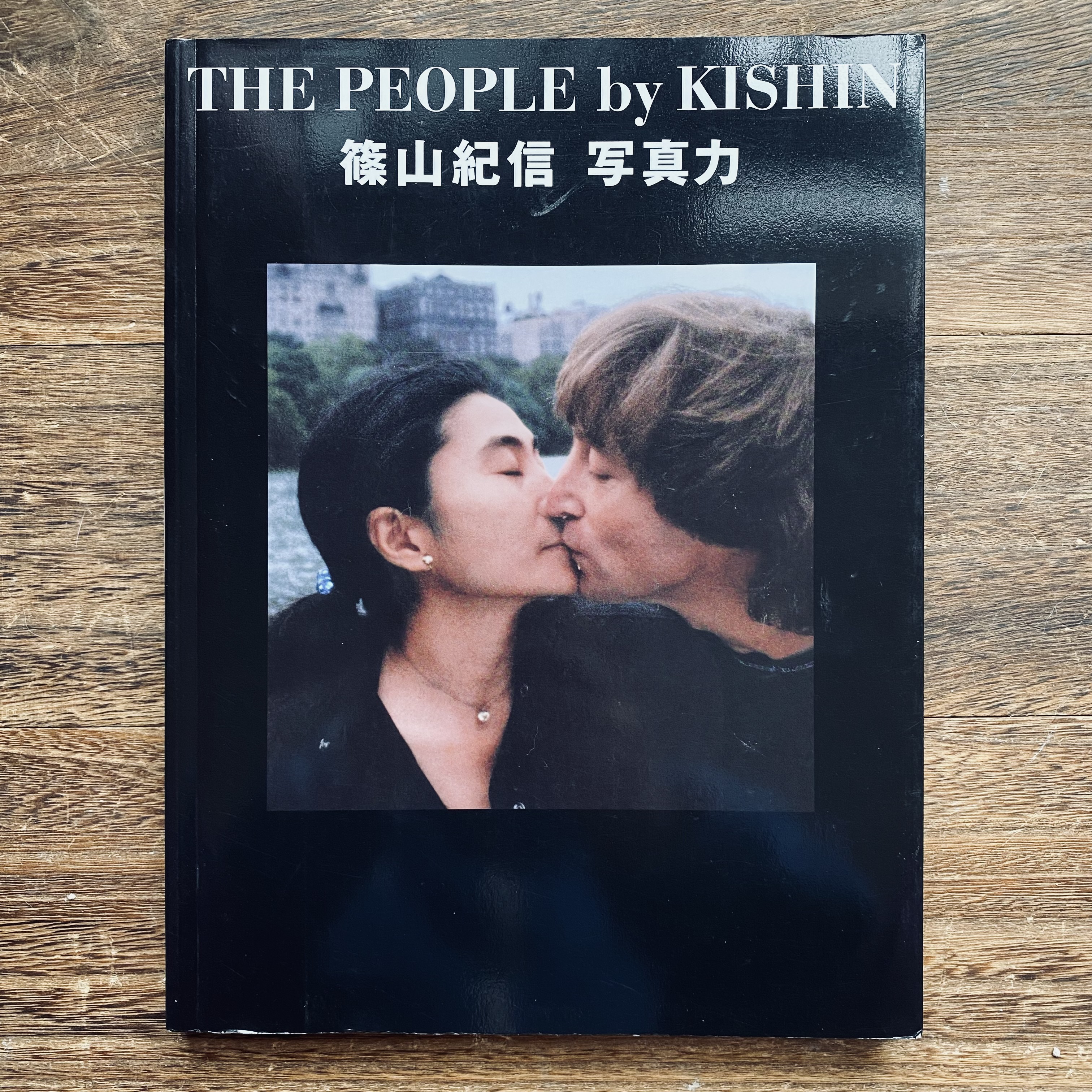 篠山紀信 写真集「THE PEOPLE by KISHIN」初版 アウトレット直販店