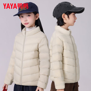 鸭鸭儿童羽绒服轻薄2025秋冬新款男女童立领学生中大童轻薄外套KX