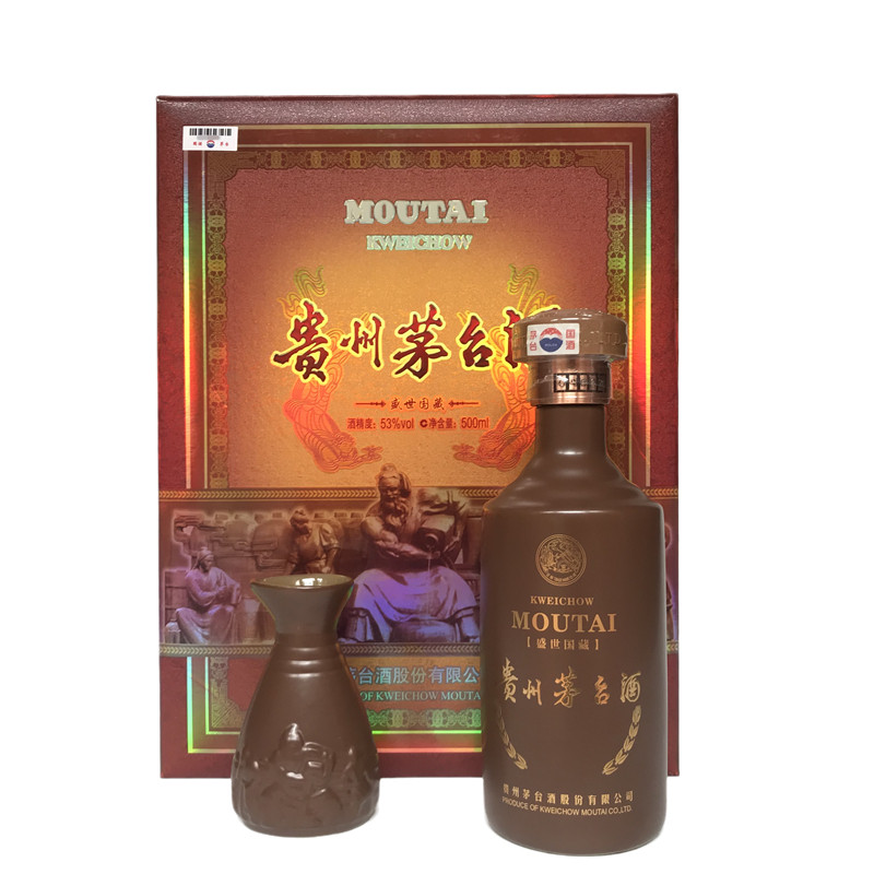 2008年53度茅台神舟酒七号载人飞船500ml 1瓶品相较差十五年老酒评价