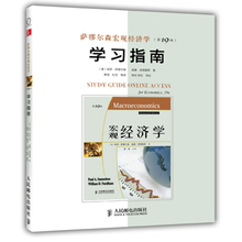 萨缪尔森经济学下载_萨缪尔森经济学精选套装 第19版共4册 azw3 iPad 电子书资源分享区 ...