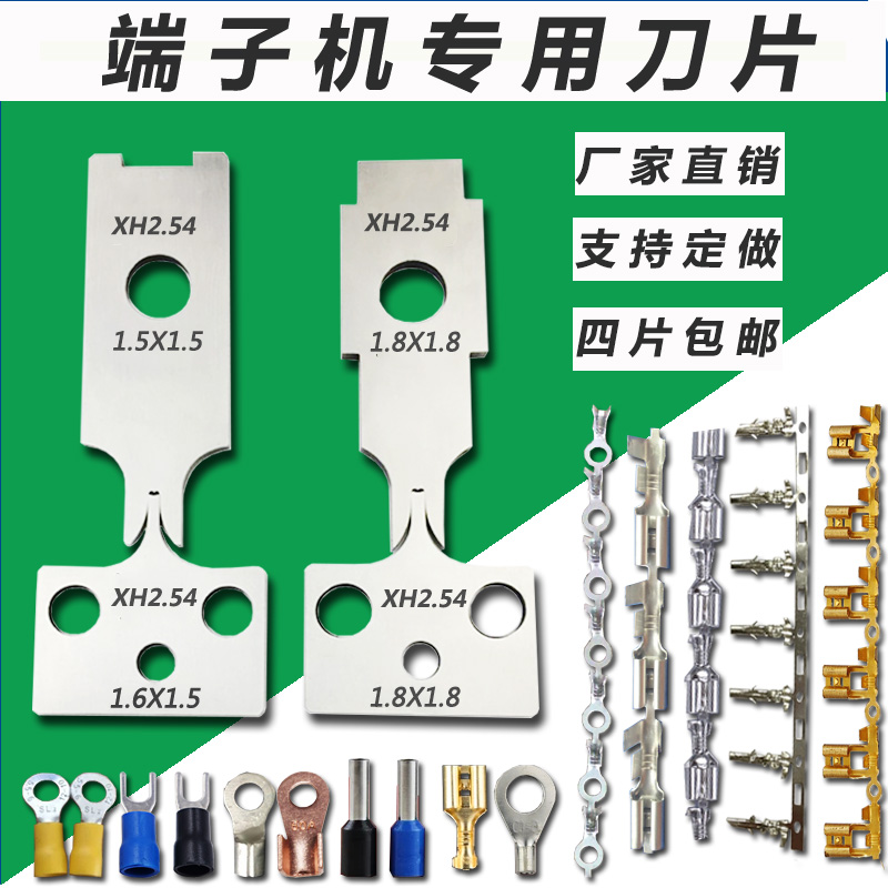 超ポイント祭?期間限定】 配線工具 工具セット - iphone-reparatur