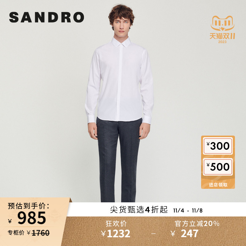 SANDRO2023夏季新款男装法式通勤简约长袖直筒休闲衬衫SHPCM00795-Taobao