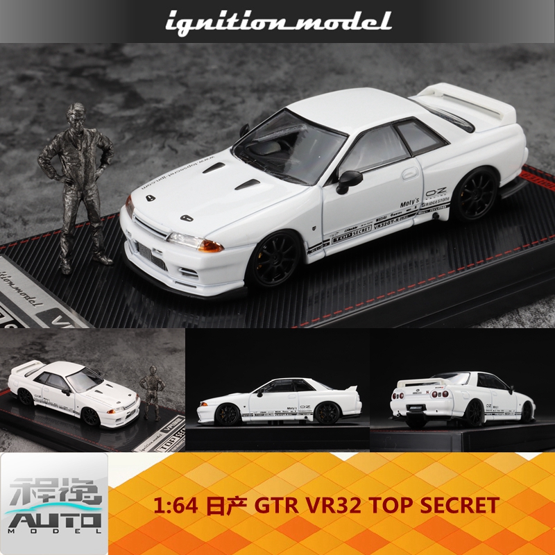 IG Ignition 1:64 尼桑日产GTR R32 TOP SECRET 合金汽车模型