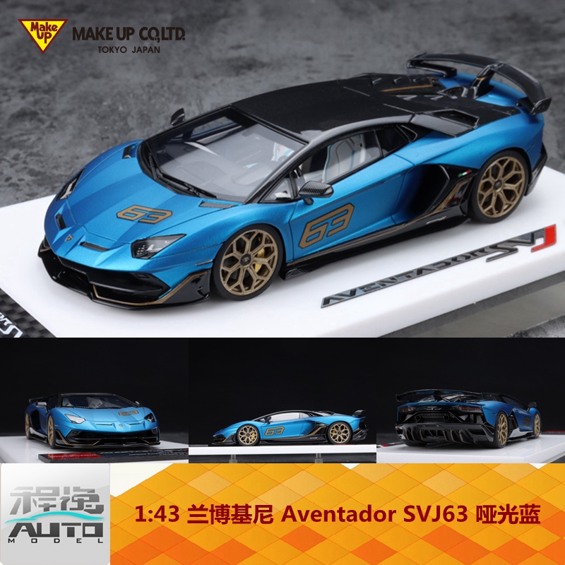 Make up 1:43 兰博基尼Aventador SVJ 63 2018 限量树脂车模-Taobao