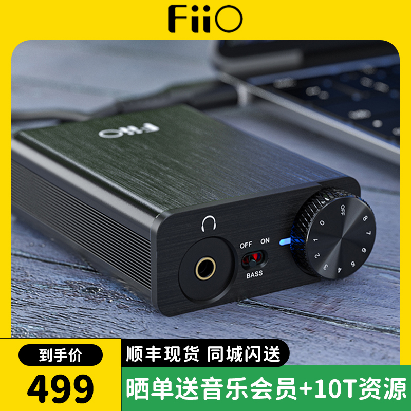 FiiO K7 並行輸入品 未開封 tao45様専用-