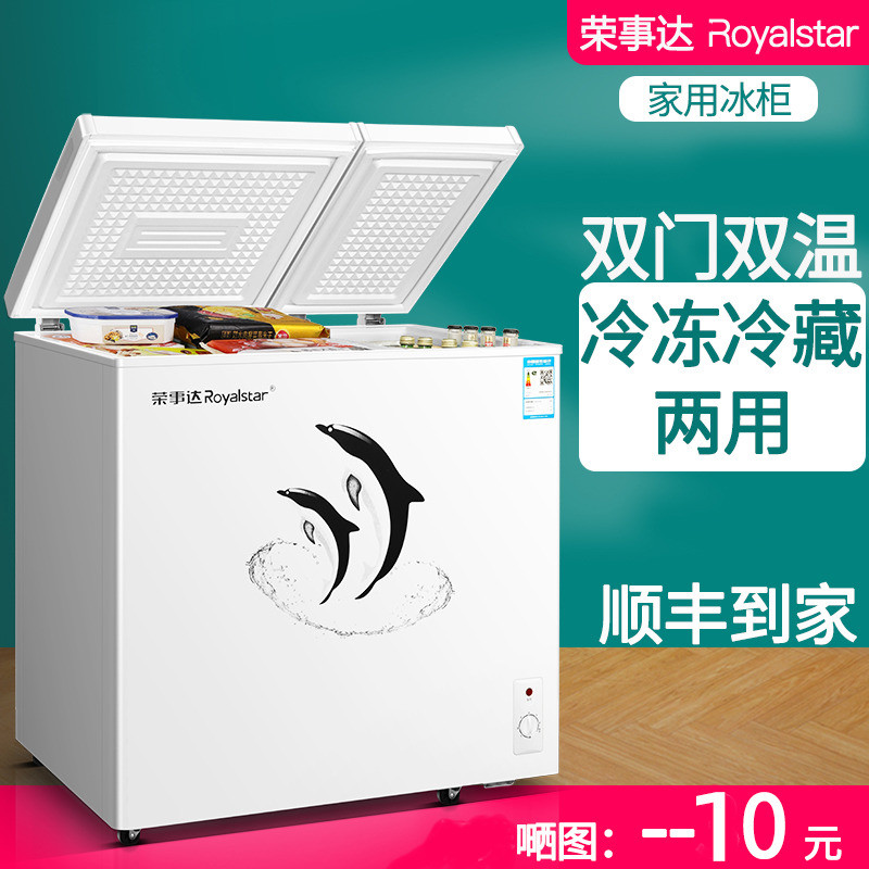 榮事達小冰櫃家用冷凍小型的100升大容量迷你家庭節能單冷櫃冰箱- Taobao
