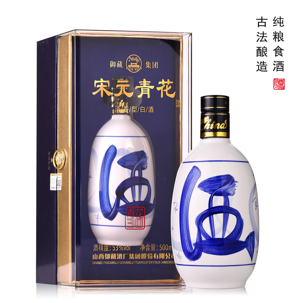 汾杏白酒53度475ml*6瓶1918珍藏老酒清香型高度国产礼盒高粱白酒评价