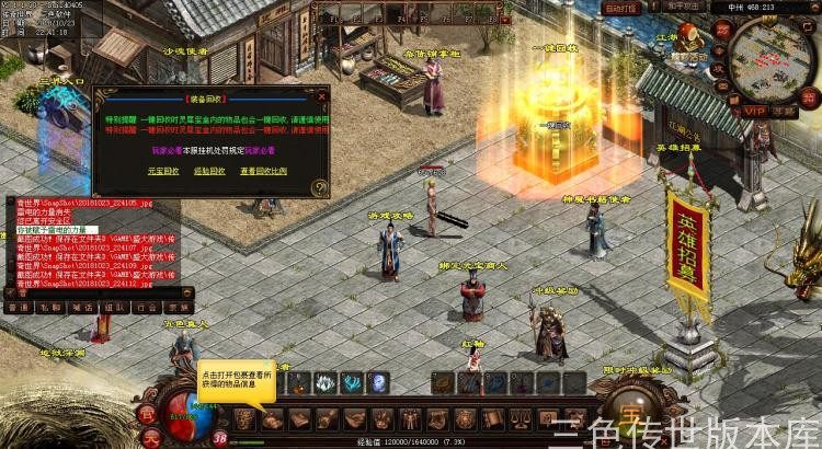 传奇世界sf这也让自己多一个帮手一般来说幸运值