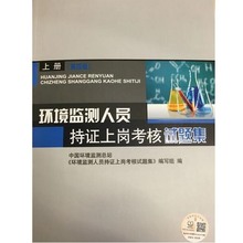 人口与环境测试题_DOC人口环境 DOC格式人口环境素材图片 DOC人口环境设计模板(3)