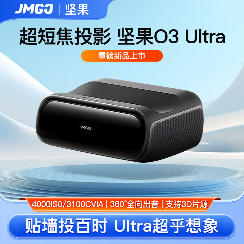 极米Z9X 4K投影仪xgimi家用超高清智能投影机投屏国际版海外版全球版