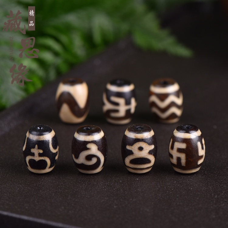 天然西藏真品老矿三眼天珠原石散珠至红玛瑙天眼天珠10x14mm-Taobao