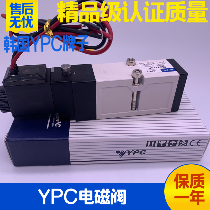 臺灣新恭SHAKO電磁閥線圈SA20822DFSN 841023 880522 AC220VDC24V-Taobao