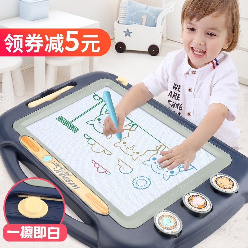 超大儿童画画板磁性写字涂鸦板彩色家用可擦小孩幼儿3岁玩具宝宝