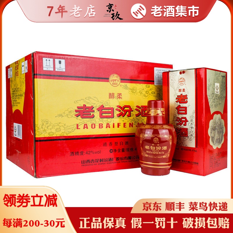 贵州习酒窖藏1988精装升级版53度酱香型白酒500ml单瓶装无礼袋评价- 淘宝网