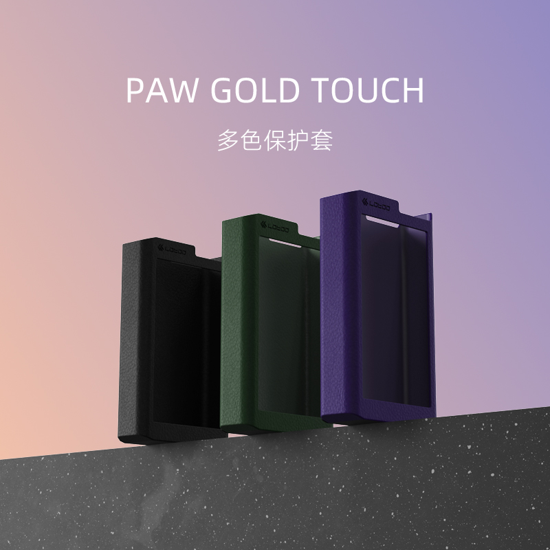 LOTOO乐图硅胶套PAW 5000MKII铁菊花一代二代通用保护套防摔耐磨评价