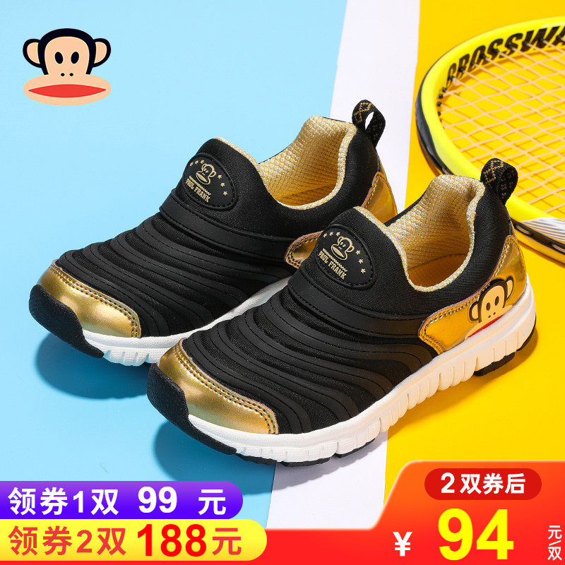 大嘴猴男童鞋子春秋款毛毛虫鞋2021小童新款秋季秋鞋女儿童运动鞋