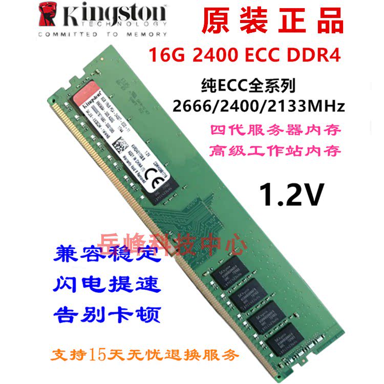 samsung三星4GB PC4-2133P DDR4 1.2V原装笔记本电脑内存条8G16G评价