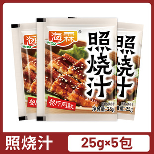 照烧酱汁商用2.1kg大桶日式照烧鸡腿鳗鱼烤肉拌饭寿司烧鸟叉烧酱