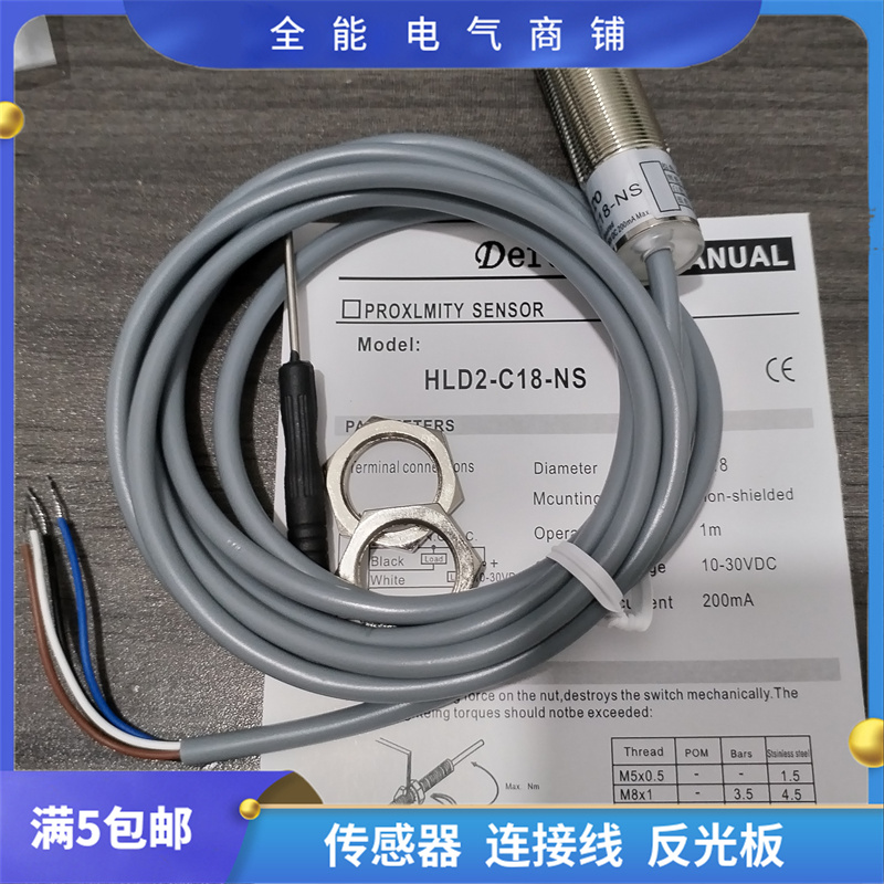 科瑞光电开关PT/PH/PR-Q23V-A1/A3-010 030 100F 730 5/300传感器-Taobao